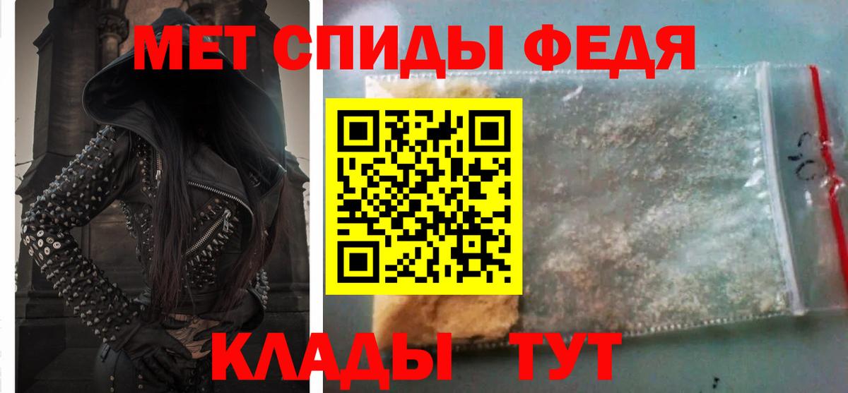 АМФЕТАМИН Premium  АМФ  Приморско-Ахтарск  сайты даркнета телеграм  Вход с VPN 