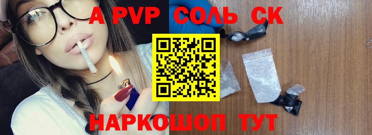 МЕТАДОН Приморско-Ахтарск