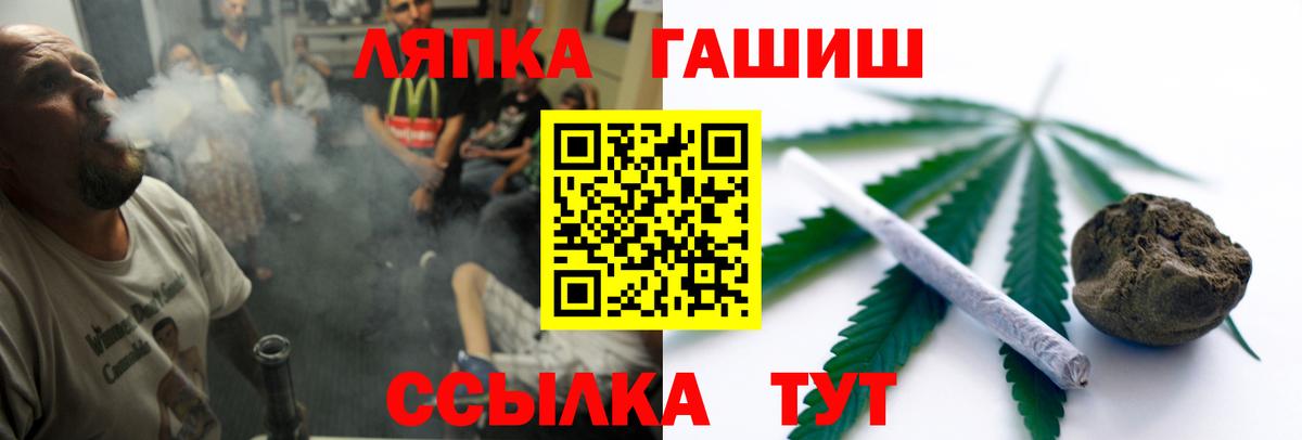 ГАШИШ ice o lator Приморско-Ахтарск