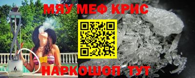 каннабис Партизанск