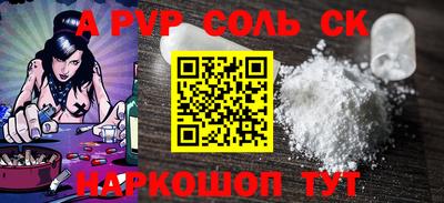 гашиш Пенза