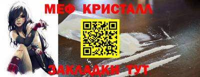 каннабис Партизанск