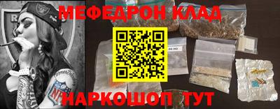 скорость mdpv Первоуральск
