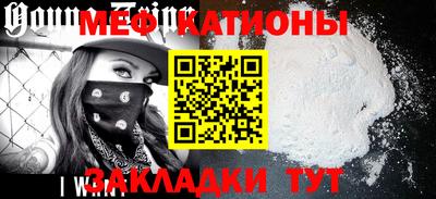 скорость mdpv Первоуральск