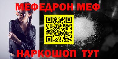 скорость mdpv Первоуральск