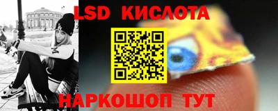 каннабис Партизанск