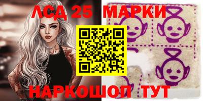 каннабис Партизанск