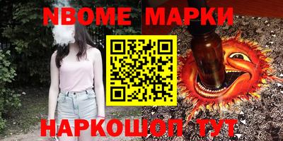 гашиш Пенза