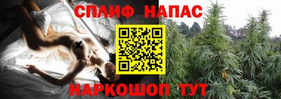 каннабис Партизанск