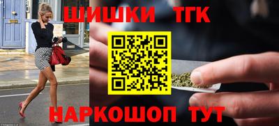 каннабис Партизанск