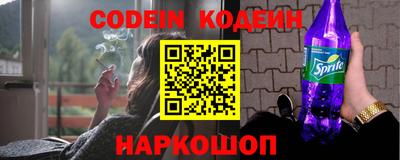 каннабис Партизанск