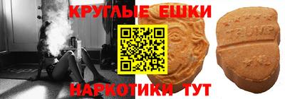гашиш Пенза
