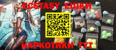 скорость mdpv Первоуральск