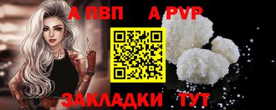 скорость mdpv Первоуральск