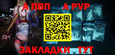 каннабис Партизанск