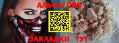 гашиш Пенза