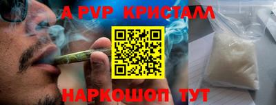 скорость mdpv Первоуральск