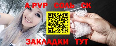 каннабис Партизанск