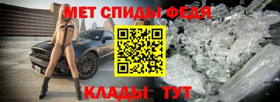 каннабис Партизанск