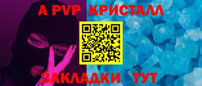 каннабис Партизанск