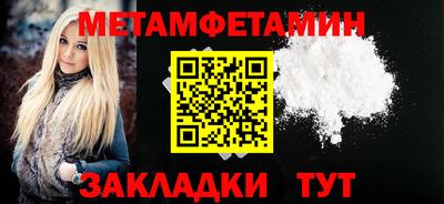 каннабис Партизанск