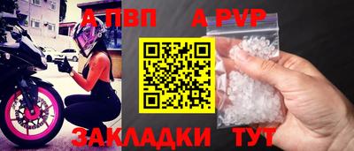 каннабис Партизанск