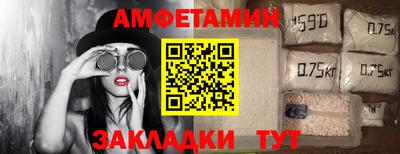каннабис Партизанск