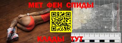 скорость mdpv Первоуральск