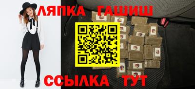 гашиш Пенза