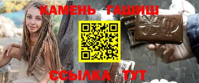 каннабис Партизанск