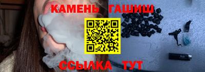 гашиш Пенза