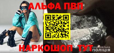 гашиш Пенза